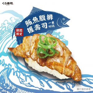 藏壽司x名偵探柯南獨家聯名! 13款期間限定扭蛋等你帶回家!