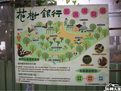 彰化最美祕密花園! 「花樹銀行」存的不是錢是希望