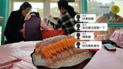 後壁湖生魚片超澎派!份量多到引網友暴動