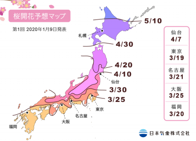 【趣吧】2020日本櫻花櫻前線出來囉!日本櫻花三大名所 人氣景點推薦