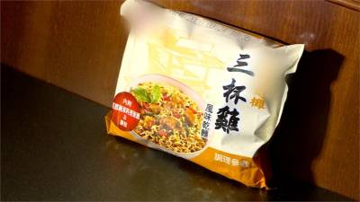 泡麵控不能錯過!「三杯雞乾麵」如同現煮