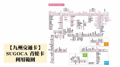 【趣吧】日本九州自由行懶人包!日本九州自由行交通×景點×特色體驗
