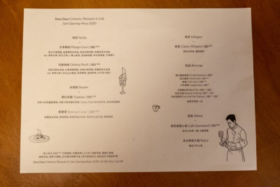 【食記】台北慶城街-留法主廚Willson賦予冰淇淋靈魂-Double V姊妹店Deux Doux