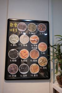 在地經營20年!南投沁涼古早味冰店,夏日消暑好選擇