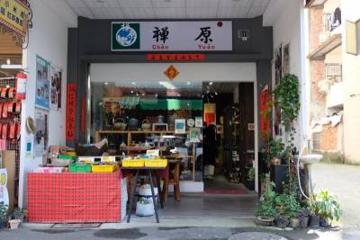 捏出生活的風格,日月潭「禪原」手作陶藝 茶壺藝品