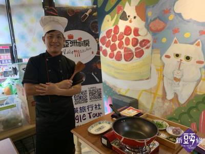 另類出國 旅行社推出異國料理體驗行程