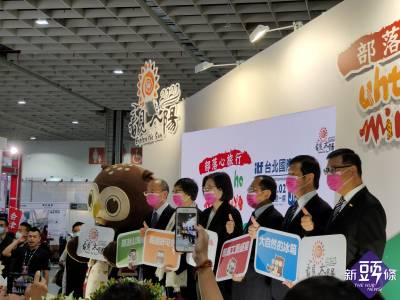 2020ITF台北國際旅展 原民會力推部落心旅行
