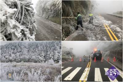 超級寒流來襲 水氣不足山區飄霧淞