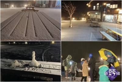 暌違三年 太平山1 7晚間降瑞雪