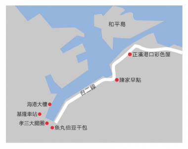 〈開車玩!006〉 基隆 八斗子 金山一日攻略!