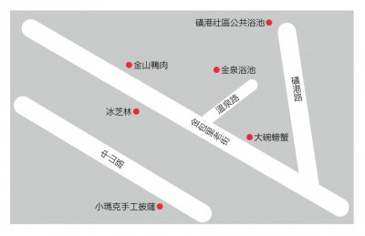 〈開車玩!006〉 基隆 八斗子 金山一日攻略!