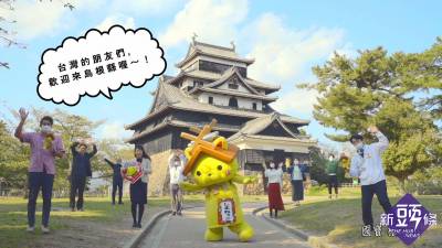 島根縣對台灣市場招手 公開最新觀光宣傳影片