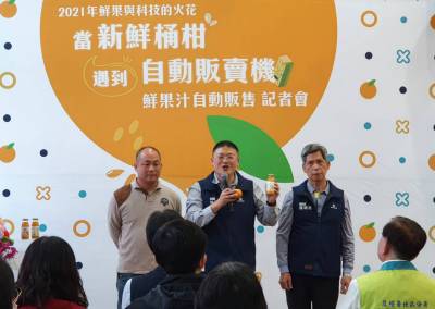 鮮果與科技的火花 竹縣峨眉桶柑新鮮Juicy口感好喝又解渴!