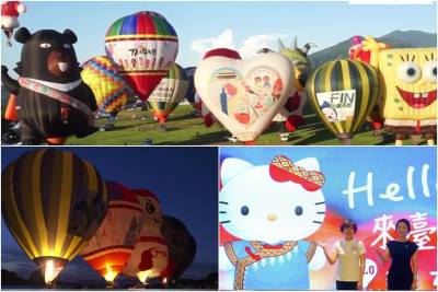 影音∕限定版HELLO KITTY熱氣球超萌曝光 臺東縣長宣布活動加碼延長
