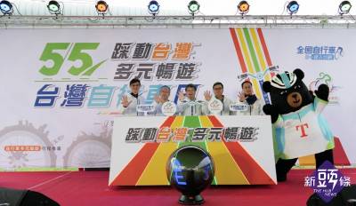踩動台灣多元暢遊 百人騎遇八里左岸