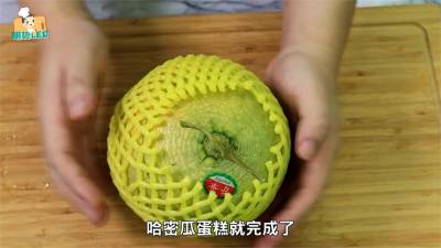 母親節送什麼?自製「真.水果蛋糕」內藏驚喜