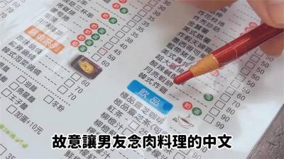 影/台灣素食太驚人?韓國人吃完大讚:這肉超好吃