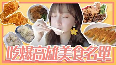 影/吃素女藝人為了它開葷!好吃到流淚跪求開分店