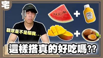 影/酪梨+哇沙咪醬油 激似黑鮪魚網紅狂讚