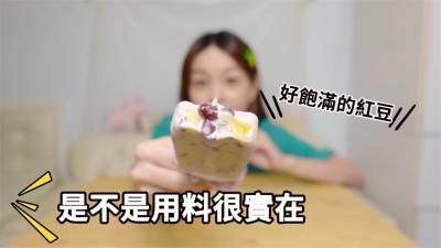 影/台灣古早冰品超療癒!大馬正妹勾起「兒時回憶」
