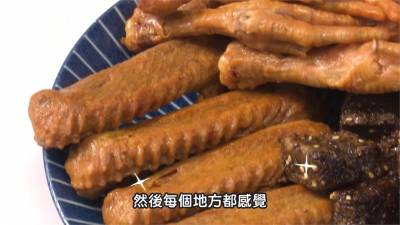 影/大竹在地人激推滷味 她歪樓笑:吃雞爪像刷牙
