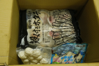 料好實在的 虎克船長 新竹海鮮外送