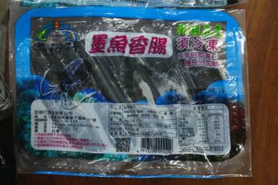 料好實在的 虎克船長 新竹海鮮外送