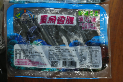 料好實在的 虎克船長 新竹海鮮外送