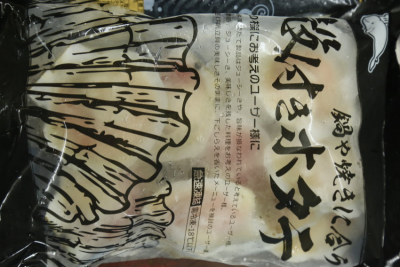 料好實在的 虎克船長 新竹海鮮外送