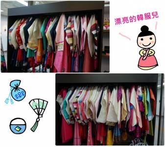 ▌韓國 ▌在韓國穿著韓服趴趴走 ♥ Oneday Hanbok一日韓服體驗 韓服質感很好噢!