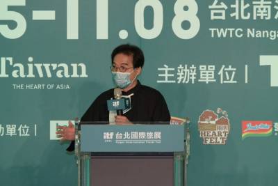 2021 ITF台北國際旅展11 5-11 8南港展覽館精彩登場!