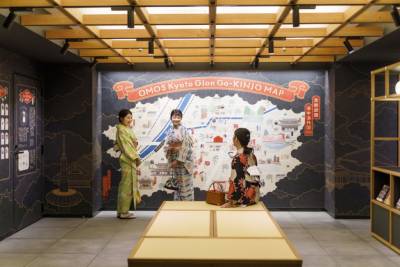 OMO5 京都祇園 2021年11月5日正式開幕