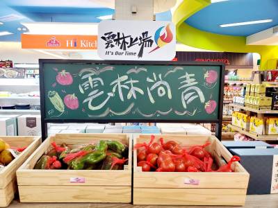 春節返鄉伴手禮購物最佳選擇 青農品牌新價值打開尚青市場競爭力