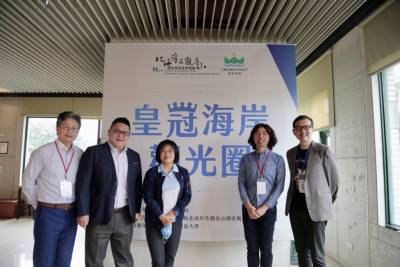 「皇冠海岸觀光圈」觀光創造所開課 以品牌和數位開啟新視野