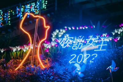 夜訪女王頭,跟著「宏祥」走進北海岸奇幻世界