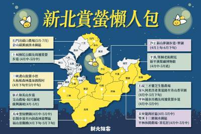 賞螢攻略再升級 綠色路線更永續