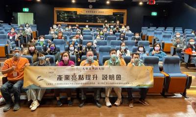招募宜蘭新北30家產業合作強化體質 大東北角觀光圈對抗疫情拼轉機