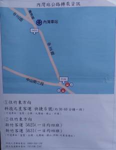 台鐵5 1日停駛 新竹區監理所提供新竹地區公路客運轉乘資訊