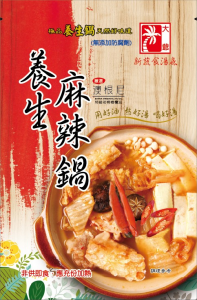 大爺專業調理蔬食料理包,招牌蒟蒻麵與創新湯料熱銷國外
