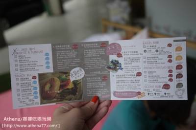 │食記│台中*韓系咖啡店-Mapper Cafe