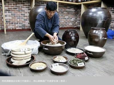 傳統酒的故事——韓國釀酒之鄉(2)