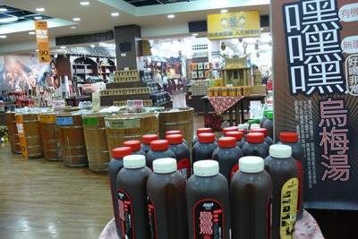 梅子夢工廠,吃梅子變文青
