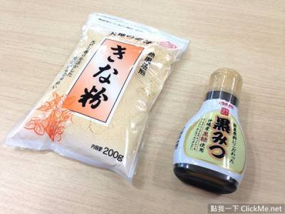 自己DIY學做哈根達斯「麻糬口味」冰淇淋,好好吃,而且不難喔