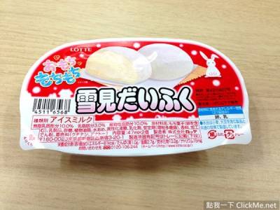 自己DIY學做哈根達斯「麻糬口味」冰淇淋,好好吃,而且不難喔
