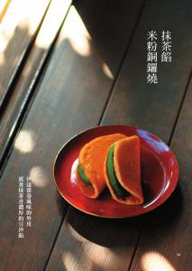 夏日炎炎~不想吃甜膩膩的各種甜點.冰品嗎 來試試自己做抹茶幸福甜點~