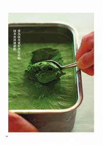 夏日炎炎~不想吃甜膩膩的各種甜點.冰品嗎 來試試自己做抹茶幸福甜點~