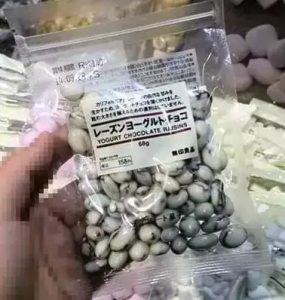 muji無印良品這些不容錯過的零食~(吃貨必看