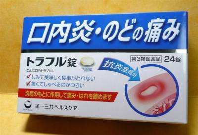 注意！去日本千萬別找這10個藥妝品，因為每次都被觀光客掃光，超難搶到的阿！！！店員補貨補到手軟...