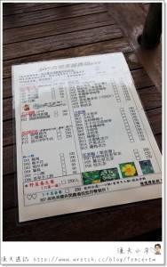 〔苗栗〕507高地美健休閒農場(上) ─ 星空燭光晚宴,好浪漫 真悠閒~