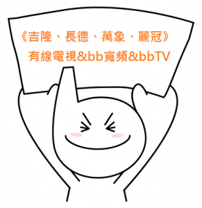平價連鎖咖啡飲料店 頂級高品質享受
